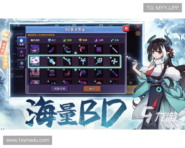 青云直上弹幕游戏24小时全程挑战精彩回顾与玩法解析